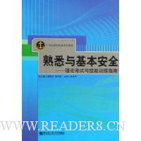  ��Ϥ�������ȫ:���ۿ����뼼��ѵ��ָ��