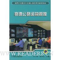  ���ٹ�·��Ӫ����