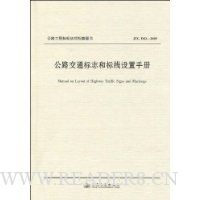  ��·��ͨ��־�ͱ��������ֲ�