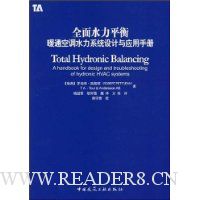  ȫ��ˮ��ƽ��:ůͨ�յ�ˮ��ϵͳ�����Ӧ���ֲ�