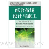  �ۺϲ��������ʩ��(��ְ��ר)