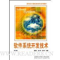  ����ϵͳ��������(�޶���)