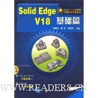  Solid Edge V18:ƪ