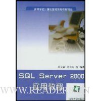  SQL Server2000ʵý̳
