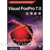  Visual FoxPro7.0ʵý̳(1Ƭ)