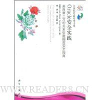  Oracleȫʵ:ԵĹϵݿⰲȫָ