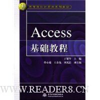  Access̳