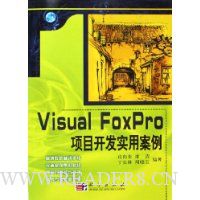  Visual FoxProĿʵð()