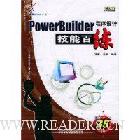  PowerBuilderƼܰ()