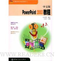  ���İ�PowerPoint 2003�̳�