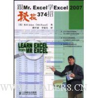  ��Mr.ExcelѧExcel 2007�ؼ�374��