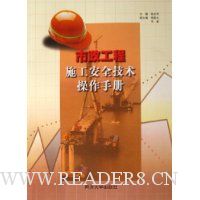  ��������ʩ����ȫ���������ֲ�