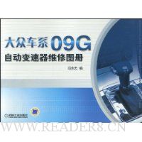  ���ڳ�ϵ09G�Զ�������ά��ͼ��