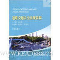  ��·��ͨ��ȫ����̳�(��3��)