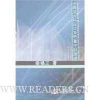  ����������Ƽ���������ԭ��