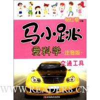  ��С������ѧע����;��ͨ����