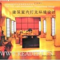  �������ڵƹ⻷�����