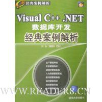  Visual C++.NETݿ⿪䰸()