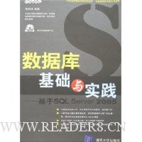  ݿʵ:SQL Server 2005()