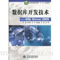  ݿ⿪:SQL Server 2005