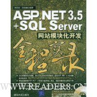  ASP.NET 3.5+SQL Serverվģ黯ȫʵ¼()