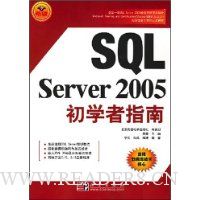  SQL Server 2005ѧָ