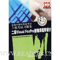  ȫȼϻϰ⼯:Visual Foxproݿ