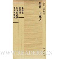  Сѡ  ֮   ͥ ˷ ТŮܶ