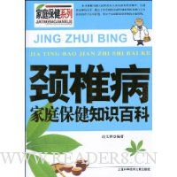  ��׵����ͥ����֪ʶ�ٿ�