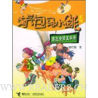 漂亮女孩夏林果