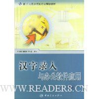  ����¼����칫����Ӧ��