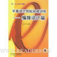  ƽ����Ƽ���ͻ��ѵ��:�������ƪ(������)/��e���������ѵ��