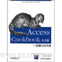  AccessCookbook���İ�:���ݷ������