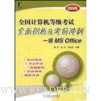  һ��MS Office(2009��)