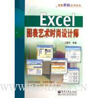  Excelͼ������ʱ�����ʦ