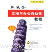  �¸���������칫�Զ����̳�(ȫ��������)(������)