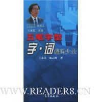  ��������ִʱ����ȫ