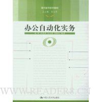  �칫�Զ���ʵ��