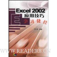  CD-R Excel2002Ӧ�ü���ѧϰ�ݾ�(����)