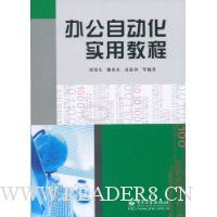  �칫�Զ���ʵ�ý̳�