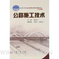  ��·ʩ������