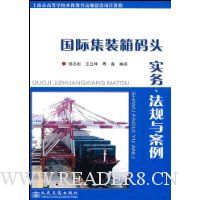  ���ʼ�װ����ͷʵ�񡢷����밸��