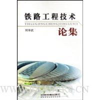  ��·���̼����ۼ�