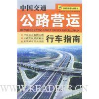  �й���ͨ:��·Ӫ���г�ָ��(�г�������)