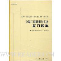  ��·���̹�����ʵ��ϰ�⼯(��2��)