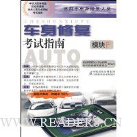  �����޸�����ָ��(ģ��F)