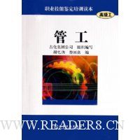  �ܹ�(�߼���ְҵ���ܼ�����ѵ����)