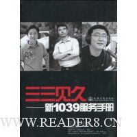  ��������:��1039�����ֲ�