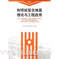  ����׮���ϵػ������빤��Ӧ��