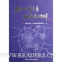  ���ݳ��н�ͨ��չս����滮